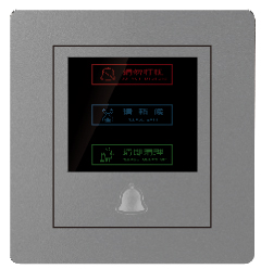 奢悦86系列